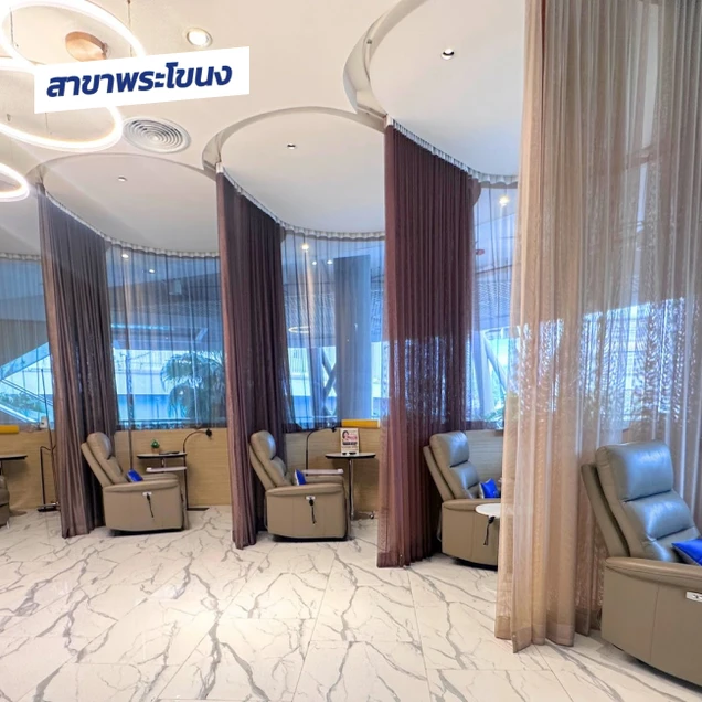 Dr.J Clinic (ด๊อกเตอร์เจ คลินิกเวชกรรม) photo 1