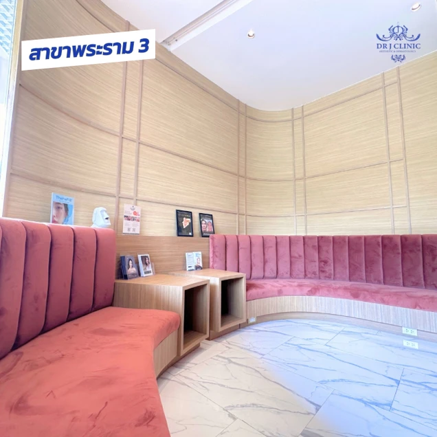 Dr.J Clinic (ด๊อกเตอร์เจ คลินิกเวชกรรม) photo 6