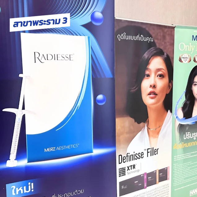 Dr.J Clinic (ด๊อกเตอร์เจ คลินิกเวชกรรม) photo 10