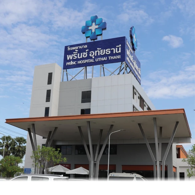 โรงพยาบาลพริ้นซ์ อุทัยธานี photo 1