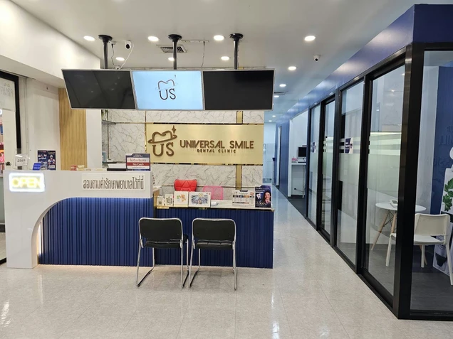 Universal Smile Dental Clinic (คลินิกทันตกรรม ยูนิเวอร์ซัล สไมล์) photo 3