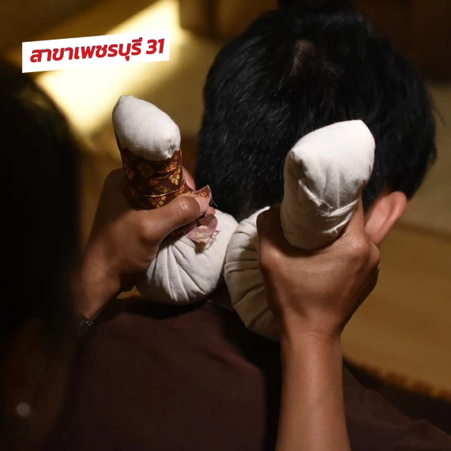 Pratunam Thai Massage photo 3