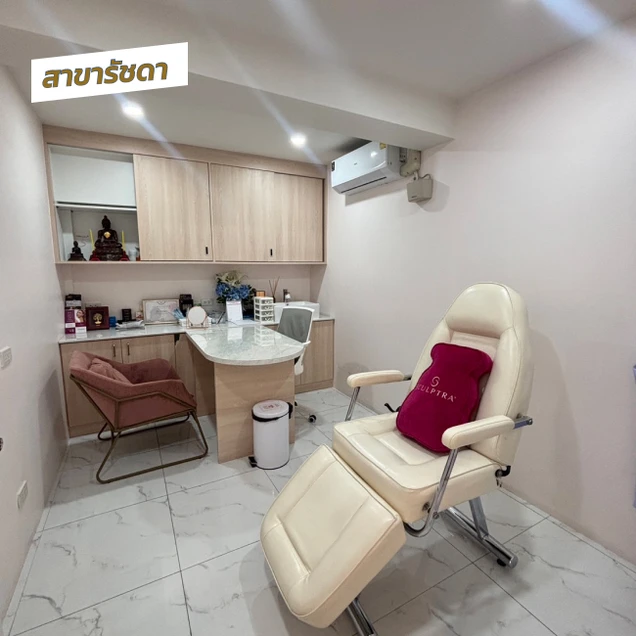 DK Clinic (ดีเคคลินิกเวชกรรม) photo 8