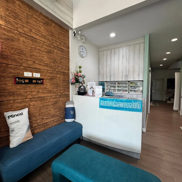 Lullalita Clinic (ลัลลลิตาคลินิกเวชกรรม) photo 1