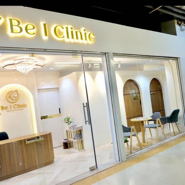 Be1 Clinic (บีวันคลินิกเวชกรรม) photo 9