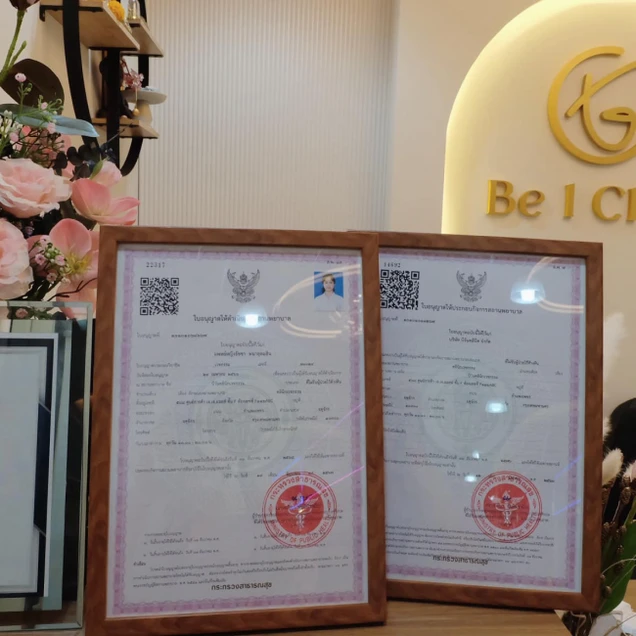 Be1 Clinic (บีวันคลินิกเวชกรรม) photo 10
