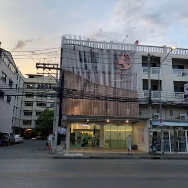 Mi-A Clinic (มีอา คลินิกเวชกรรม) photo 10