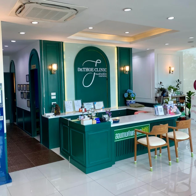 Dr.THOE Clinic (หมอโทคลินิกเวชกรรม) photo 1