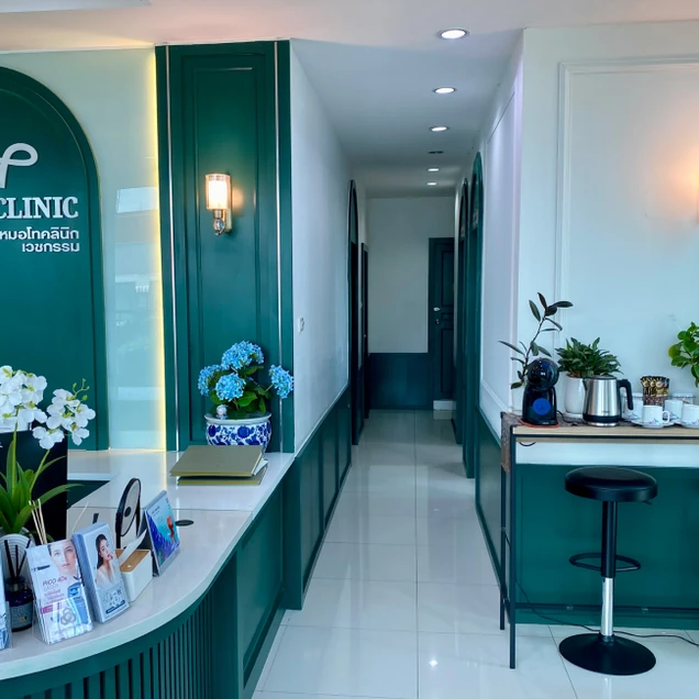 Dr.THOE Clinic (หมอโทคลินิกเวชกรรม) photo 3