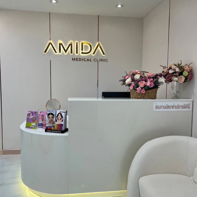 Amida Clinic (แอมมิดาคลินิกเวชกรรม) photo 2