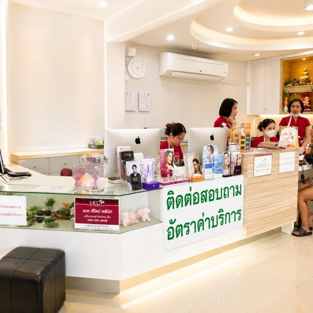 Med Design Clinic (เมดดีไซน์คลินิกเวชกรรม) photo 28