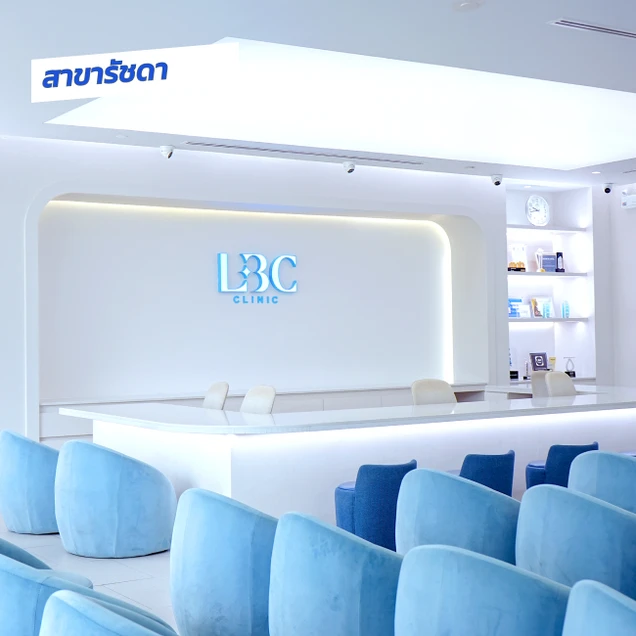 LBC Clinic (แอล บี ซี คลินิกเวชกรรม) photo 1