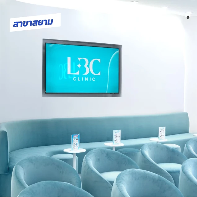 LBC Clinic (แอล บี ซี คลินิกเวชกรรม) photo 7