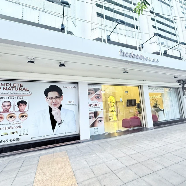 Facebody Clinic photo 8