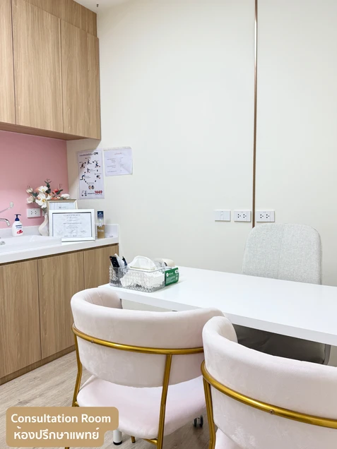 Tactile Clinic (ทัคทาย คลินิกเวชกรรม) photo 3