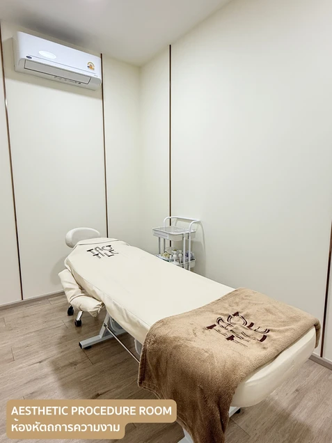 Tactile Clinic (ทัคทาย คลินิกเวชกรรม) photo 4