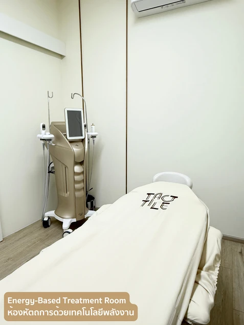 Tactile Clinic (ทัคทาย คลินิกเวชกรรม) photo 5