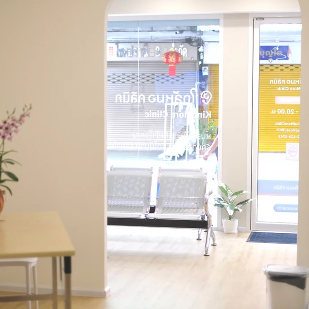 KindMore Clinic (คลินิกเวชกรรมใกล้หมอ) photo 4