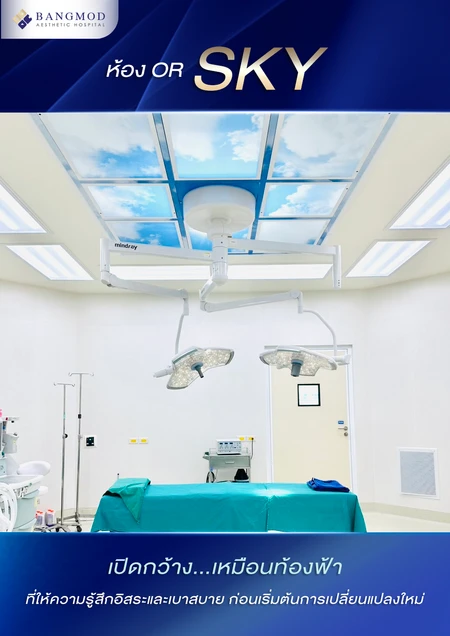 Bangmod Aesthetic Hospital photo 9