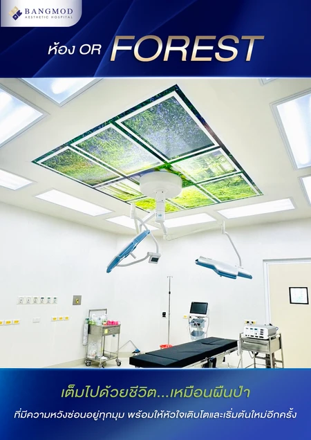 Bangmod Aesthetic Hospital photo 13