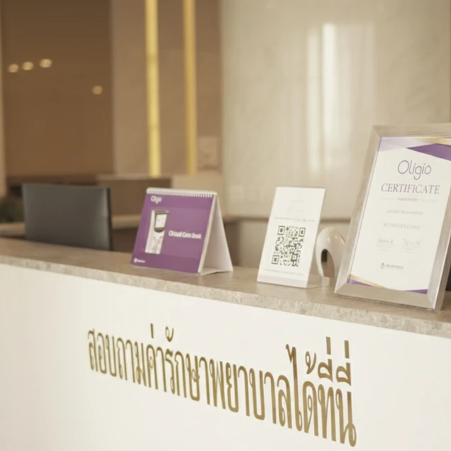 Health More (เฮลท์มอร์ คลินิกเวชกรรม) photo 1