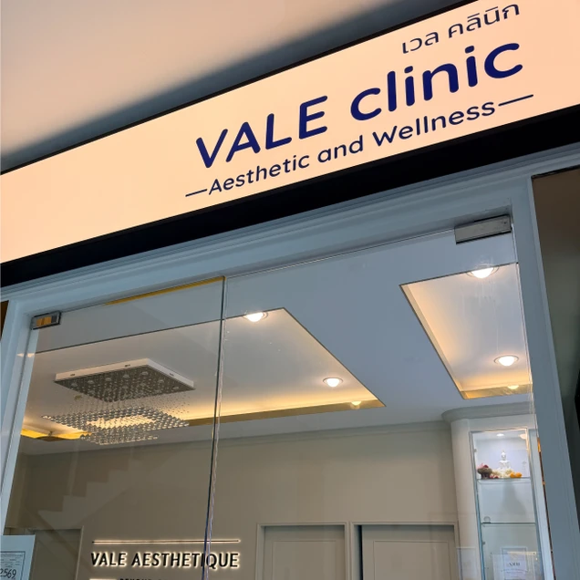 Vale Clinic (เวล คลินิกเวชกรรม) photo 5