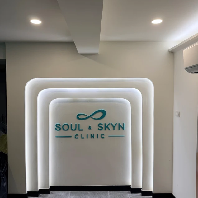 Soul and Skyn Wellness (โซล แอนด์ สกีน คลินิกเวชกรรม) photo 1