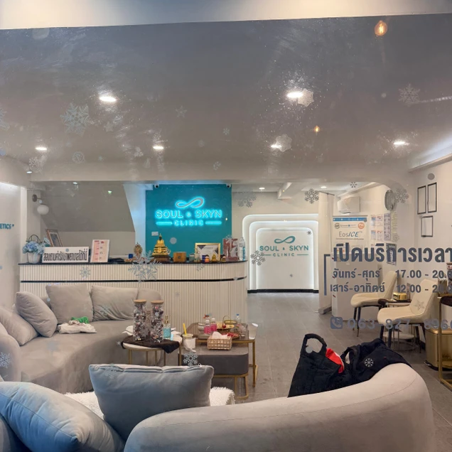 Soul and Skyn Wellness (โซล แอนด์ สกีน คลินิกเวชกรรม) photo 2