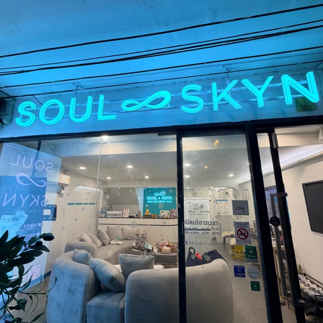 Soul and Skyn Wellness (โซล แอนด์ สกีน คลินิกเวชกรรม) photo 4