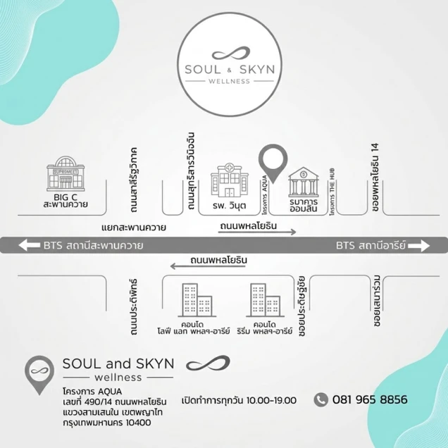 Soul and Skyn Wellness (โซล แอนด์ สกีน คลินิกเวชกรรม) photo 7