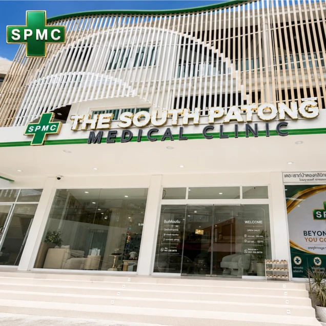 The South Patong Medical Clinic (เดอะเซาท์ป่าตองคลินิกเวชกรรม) photo 3