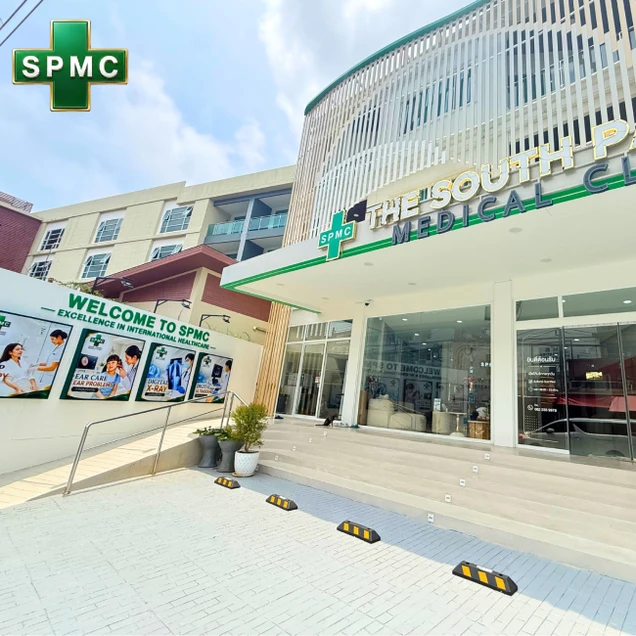 The South Patong Medical Clinic (เดอะเซาท์ป่าตองคลินิกเวชกรรม) photo 4