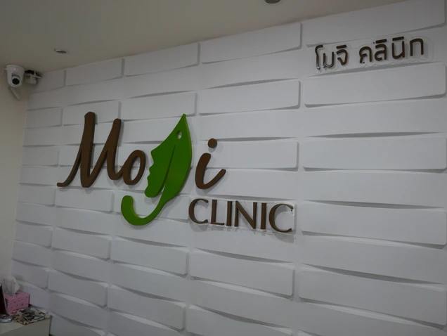 Moji Clinic photo 2