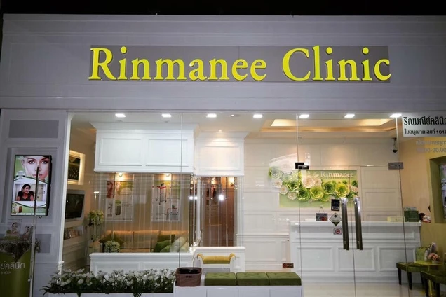 Rinmanee Clinic photo 8