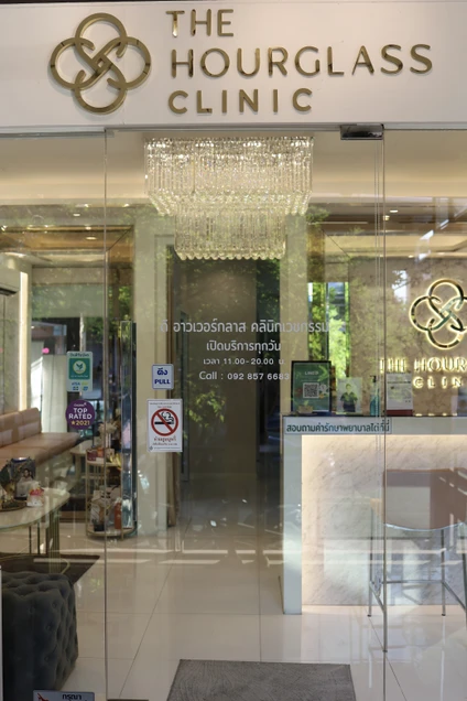 The Hourglass Clinic photo 5