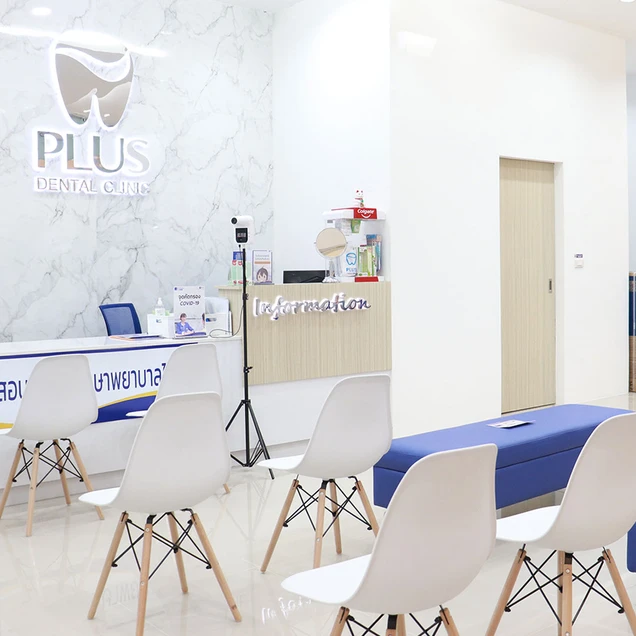 PLUS Dental Clinic photo 1
