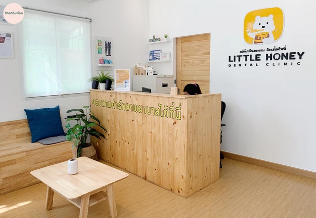 Little Honey Dental Clinic photo 6