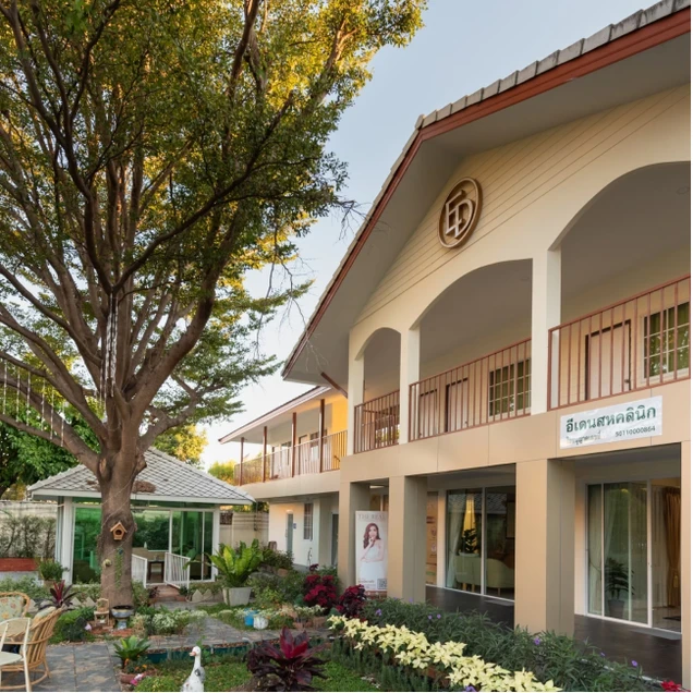 E-Den Clinic photo 8