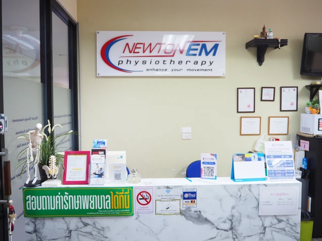 Newton EM Physiotherapy Clinic (นิวตั้น เอ็ม คลินิกกายภาพบำบัด) photo 35