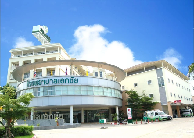 โรงพยาบาลเอกชัย photo 12