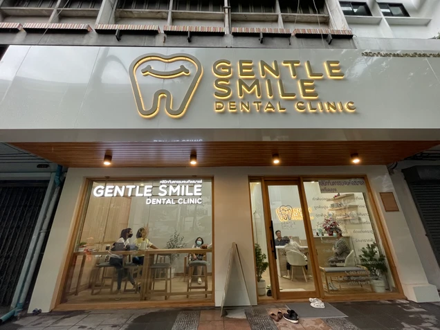 Gentle Smile Dental Clinic photo 2