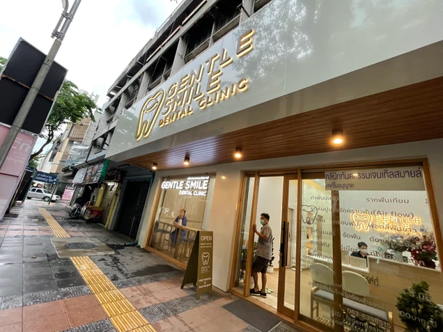 Gentle Smile Dental Clinic photo 6