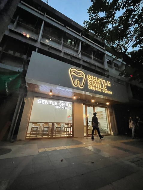 Gentle Smile Dental Clinic photo 8