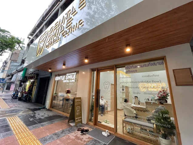 Gentle Smile Dental Clinic photo 17