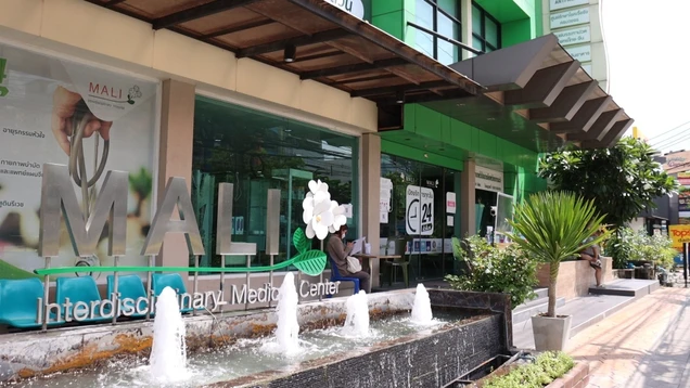 โรงพยาบาลสหวิทยาการมะลิ photo 7