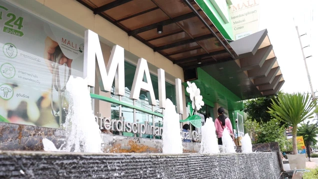 โรงพยาบาลสหวิทยาการมะลิ photo 13