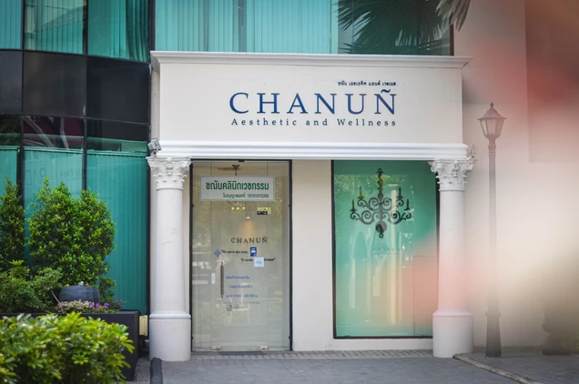 Chanuñ Aesthetic & Wellness photo 8
