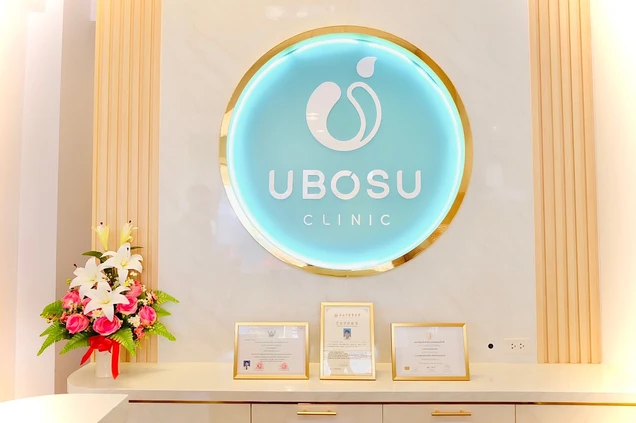 UBOSU Clinic photo 7