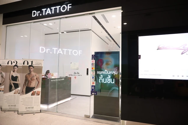 Dr. TATTOF Clinic photo 3