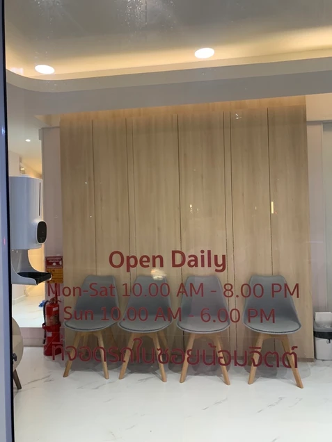 Add Friend Dental Clinic photo 15